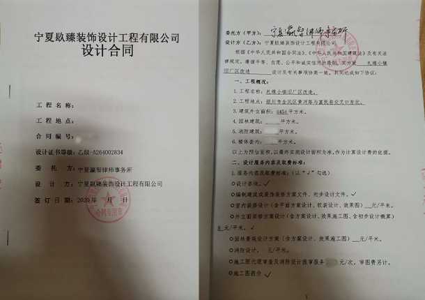 同心装修公司恭喜同心瀛智律师事务所装修设计项目签约镹臻 