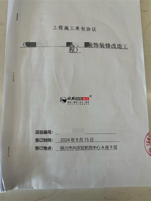 同心装修公司|恭喜同心某公益项目装修设计项目签约镹臻工装！ 