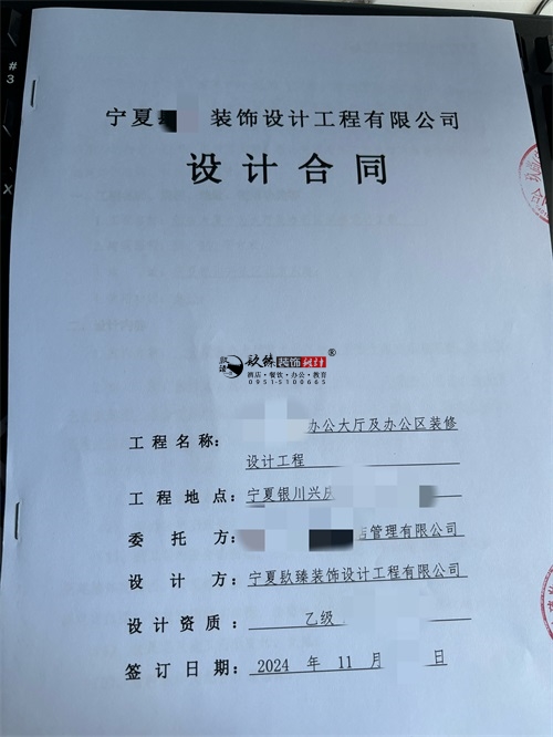 同心装修公司|恭喜同心某办公大厅设计装修项目签约镹臻工装！ 