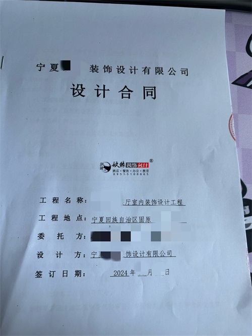 同心设计装修公司|恭喜同心某禁毒展厅室内装修设计项目签约筑臻工装！ 