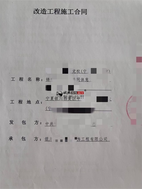 同心装修公司|恭喜同心某图书馆设计装修项目成功签约镹臻工装！ 