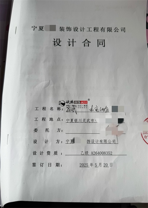 同心设计装修公司|恭喜同心月姿电竞酒店设计装修项目签约镹臻 