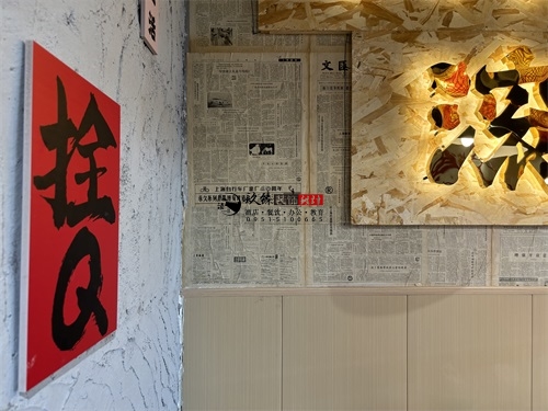 同心火锅店装修设计项目|镹臻设计