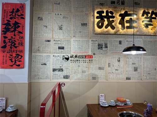同心火锅店装修设计项目|镹臻设计