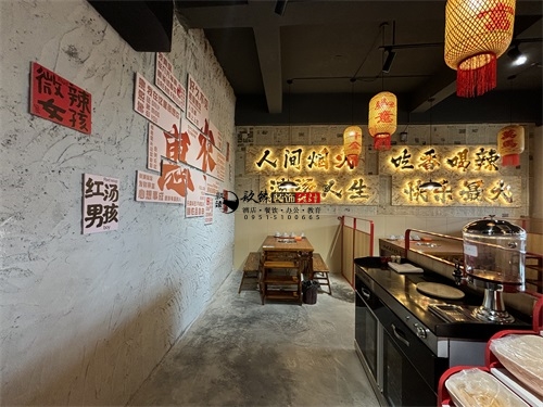 同心火锅店装修设计项目|镹臻设计