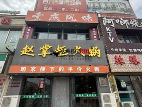 同心装修公司|同心赵掌柜市井风火锅店设计装修项目实景图分享