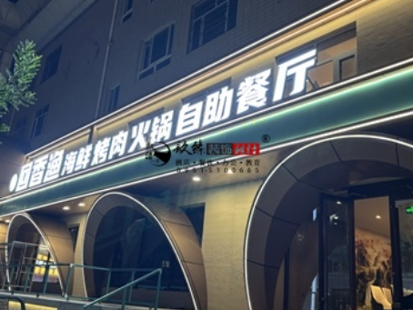 同心装修公司|同心回香渔自助餐厅装修设计实景照片