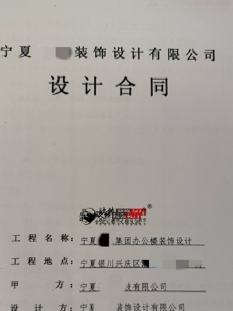 同心工装公司|恭喜同心圣垣办公楼装修设计合同成功签约镹臻 